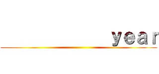              ｙｅａｒ ()