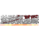 盐酸氨基脲 (qq  2355880557)