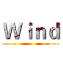 Ｗｉｎｄ ()