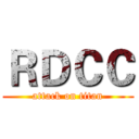 ＲＤＣＣ (attack on titan)