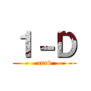 １－Ｄ (oned)
