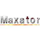 Ｍａｘａｔｏｒ (SNK)