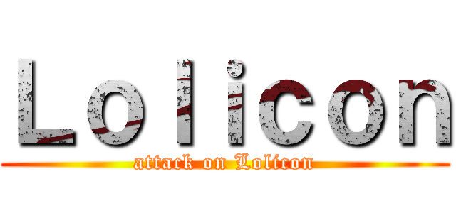 Ｌｏｌｉｃｏｎ (attack on Lolicon)