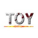 ＴＯＹ (hobby)