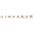 Ｊ Ｉ Ｎ Ａ Ｒ Ａ Ｓ Ｈ Ｉ  ２０２２ (Coming Soon)