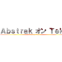 Ａｂｓｔｒａｋ オン Ｔｅｋｓ (attack on titan)