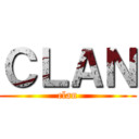 ＣＬＡＮ (clan)