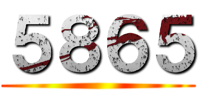 ５８６５ ()