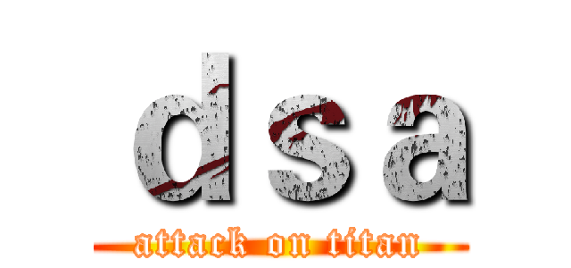 ｄｓａ (attack on titan)