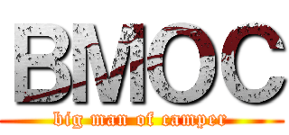 ＢＭＯＣ (big man of camper)