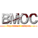 ＢＭＯＣ (big man of camper)