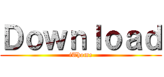 Ｄｏｗｎｌｏａｄ (iThome)