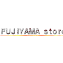 ＦＵＪＩＹＡＭＡ ｓｔｏｒｅ (attack on titan)