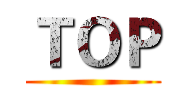 ＴＯＰ ()