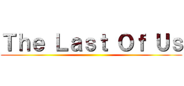 Ｔｈｅ Ｌａｓｔ Ｏｆ Ｕｓ ()