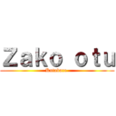 Ｚａｋｏ ｏｔｕ (Kutabare )