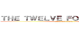 ＴＨＥ ＴＷＥＬＶＥ ＦＯＯＴ ＰＡＲＴＹ (TALL EDITION)