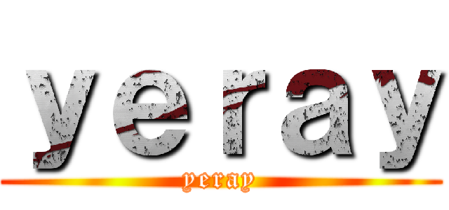 ｙｅｒａｙ (yeray)