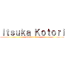 Ｉｔｓｕｋａ Ｋｏｔｏｒｉ (attack on titan)