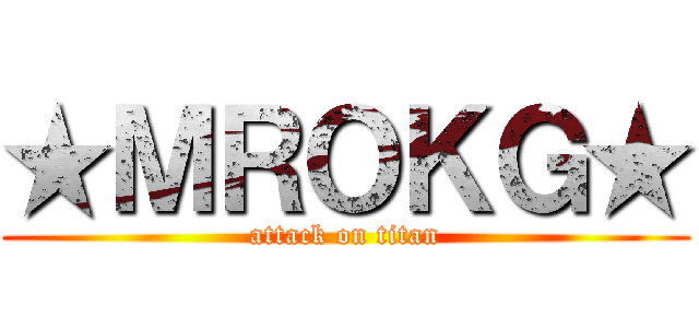 ★ＭＲＯＫＧ★ (attack on titan)