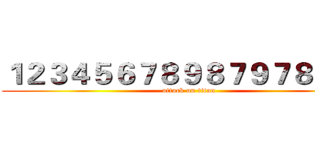 １２３４５６７８９８７９７８９８７ (attack on titan)