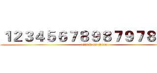 １２３４５６７８９８７９７８９８７ (attack on titan)