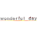 ｗｏｎｄｅｒｆｕｌ  ｄａｙｓ！ (進撃の2組)