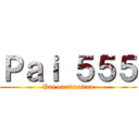 Ｐａｉ ５５５ (Pai on timaitan)