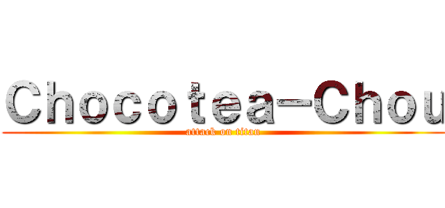 Ｃｈｏｃｏｔｅａ－Ｃｈｏｕ (attack on titan)