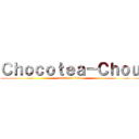 Ｃｈｏｃｏｔｅａ－Ｃｈｏｕ (attack on titan)