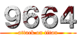 ９６６４ (attack on titan)