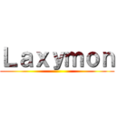 Ｌａｘｙｍｏｎ ()