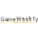 Ｇａｍｅ Ｗｅｅｋｌｙ ()