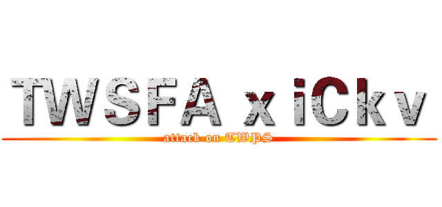 ＴＷＳＦＡ ｘｉＣｋｖ  (attack on TWPS)