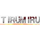 ＴＩＲＵＭＩＲＵ (VERDICT WAR)