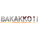 ＢＡＫＡＫＫＯＩＩ (kyokujyo-fes of 2-1)