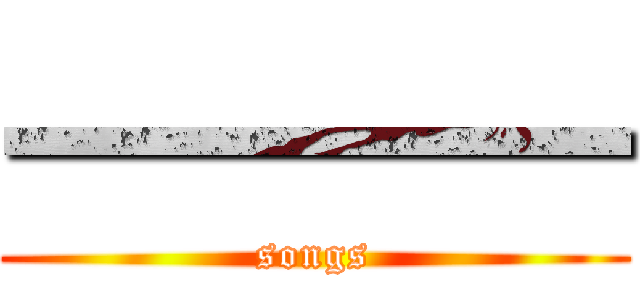 一一一一 (songs)