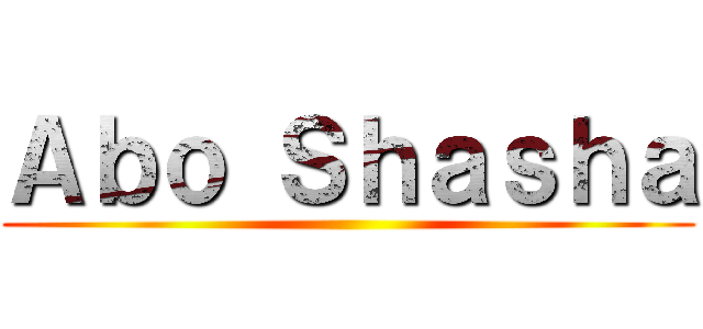 Ａｂｏ Ｓｈａｓｈａ ()