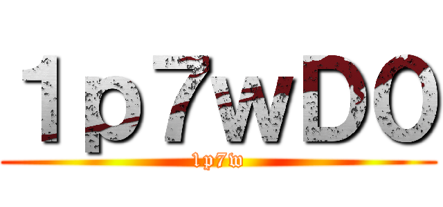 ａｔｔａｃｋ ｏｎ ｔｉｔａｎ ()