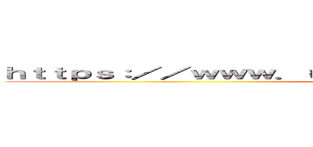 ｈｔｔｐｓ：／／ｗｗｗ．ｕｓｊ．ｃｏ．ｊｐ／ｗｅｂ／ｊａ／ｊｐ (attack on titan)