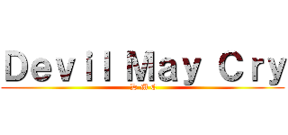 Ｄｅｖｉｌ Ｍａｙ Ｃｒｙ ( D M C)