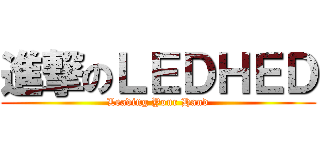 進撃のＬＥＤＨＥＤ (Leading Your Hand)