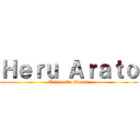 Ｈｅｒｕ Ａｒａｔｏ (Attack On Smada)