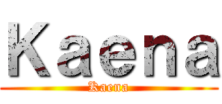 Ｋａｅｎａ (Kaena)