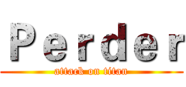 Ｐｅｒｄｅｒ (attack on titan)