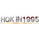 ＨＯＫＩＮ１９９５ ()