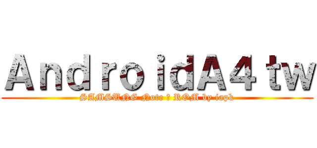 ＡｎｄｒｏｉｄＡ４ｔｗ (SAMSUNG Note Ⅱ ROM by iapk)