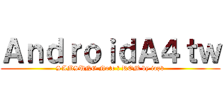 ＡｎｄｒｏｉｄＡ４ｔｗ (SAMSUNG Note Ⅱ ROM by iapk)