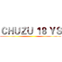 ＣＨＵＺＵ １８ ＹＳ ()