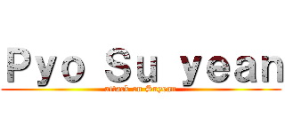 Ｐｙｏ Ｓｕ ｙｅａｎ (attack on Suyean)